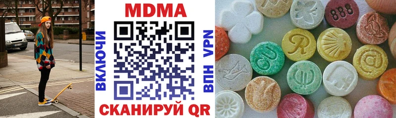 MDMA молли  Купить закладки  Саратов 