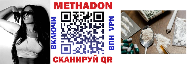 Купить где  Саратов  МЕТАДОН мёд 