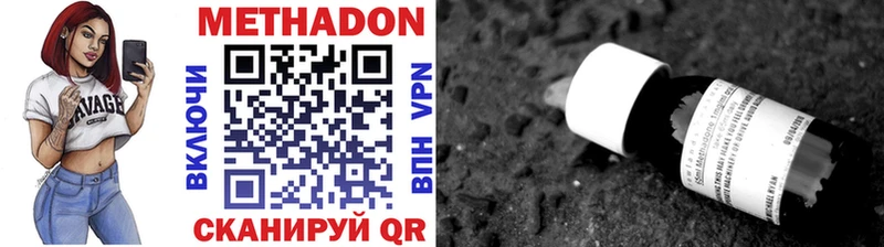 Метадон белоснежный Саратов